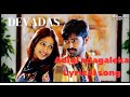 Adigi adagaleka lyrical Telugu song / Devadas (2006) / Ram and Ileana/ Chakri