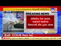 navsari 2 students test positive for covid 19 in chikhli tv9news