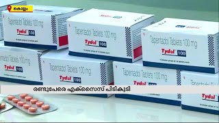 പാഴ്സല്‍ മാർഗം കൊല്ലം ആശ്രമത്ത് എത്തിച്ചത് രണ്ടായിരത്തോളം ലഹരി ഗുളികകൾ | Mathrubhumi News