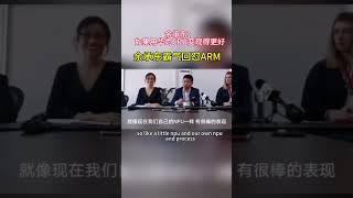 美国制裁华为早期视频流出，美AMB高管“威胁”华为？将停止使用其CPU或NPU！余承东硬气回怼：“放心，我们已经准备好了备胎，甚至比你们的更领先”#华为 #余承东