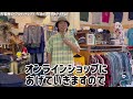 【カーゴパンツ】フランス軍m 47を日本製でリプロダクト！aranの満足度120%パンツ！