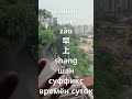 Изучаем китайский со Китаем Глазами Студента 早上好 zǎoshanghǎo Доброе утро