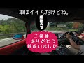 マツコネの知らない世界　　　マツダ､車載動画 4k