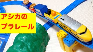 【プラレール】アシカが動くカワイイ車両 ボール水槽も回って楽しい☆トーマスヒロと水族館貨車セットの1部 コースの組み方例立体交差レイアウト踏切トンネル坂レールPlarail AQUIARIUM