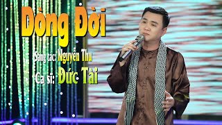 Dòng Đời - Đức Tài | Âm Nhạc Tình Quê Channel | Nhạc Trữ Tình Hay Nhất