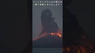 不可思議 2018印尼喀拉喀托火山的噴發瞬間產生了閃電！#Shorts