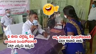 పందులని పెంచుకోవడానికి పట్టా కావాలి 🤣🤣: MLA KethiReddy Funny Incident In Good Morning Dharmavaram