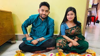 আইবুড়ো ভাত Vlog