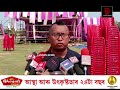 শিৱসাগৰত জুবিনে গীত পৰিৱেশন নকৰাক লৈ উদ্যোগতাৰ প্ৰতিক্ৰিয়া