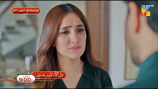 Dil IK Shehr e Junoon - 2nd Last Episode 39 Promo - Tonight At 9 PM [ Aiza Awan \u0026 Alee Hassan Shah ]