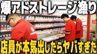 【MTG】予算2000円でストレージから本気でアド取ろうとしたらいくらになる？