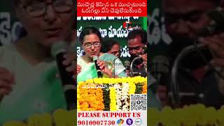 Vimalakka Wounderfull Song On Mucherla Satyanarayana | ముచ్చెర్ల జెప్పిన ఒక ముచ్చటుంది