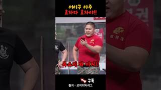 효자다 효자야~~~ #코미디빅리그