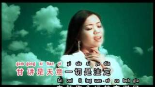 范俊福作詞作曲.  查媒仔           林秀秀演唱