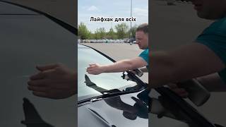 Терміново зроби це!