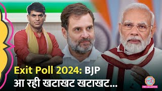 Exit Poll LIVE: Saurabh Dwivedi से जानिए Yogi, Akhilesh वाले UP में किस पार्टी को बढ़त | Modi, Rahul
