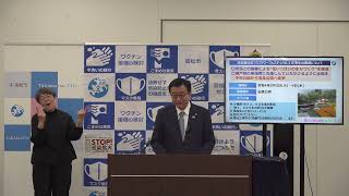 市長定例記者会見（令和４年４月２６日）