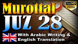 Murottal Juz 28 English Translation, Syeikh Abdul Fattah Barakat