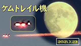 飛行機と月にズームするとカメラのレンズが揺れる謎現象 2021.7.21