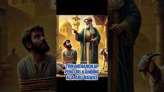 Kisah abu nawas lucu #indonesia #shorts #shortvideo