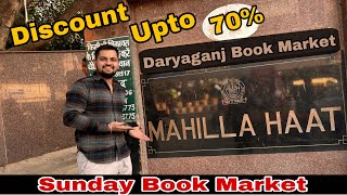 Sunday Book Market | Mahila Haat | Daryaganj Book Market | Cheapest Book Market | GT Rocks