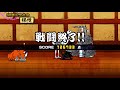 《にゃんこ大戦争》８周年記念大会に初見から３戦！果たして、伝説入りなるか！？