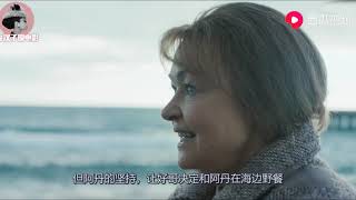 女孩意外长出一条尾巴，虽然男友很喜欢，但她却忍痛割掉