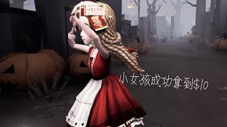 第五人格｜小馬孩之紅教堂一日遊丨説明欄🌹😡