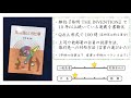 064【弁理士による知財本紹介】『知財部という仕事』、友利 昴