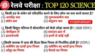 🔥RAILWAY NTPC \u0026 GROUP-D PREVIOUS YEAR QUESTION PAPER | Railway NTPC Previous Year Question Paper 🤩😍