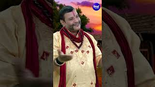 Somabara Sankranti | Narendra Kumar | Bhajan #SidharthBhakti #sidharthtv #shorts