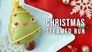 Christmas Tree Steamed Buns | 聖誕树造型饅頭 (CC 中英字幕)