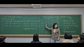 선택과목(화작/언매) '시작' 특강                      1/13(월)-고등관, 1/16(목)-이매관