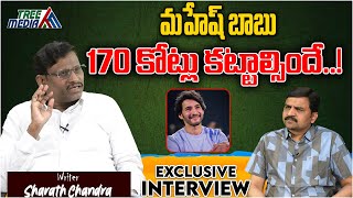 Writer Sarath Chandra Exclusive Interview | Mahesh Babu | Tollywood Interviews | Tree Media