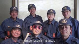 湯沢市消防団加入促進PR動画