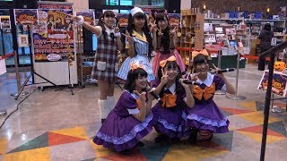 2017年10月28日 ツタカナ推しメンwithほくりくアイドル部SPステージハロウィンver （石川県金沢市･TSUTAYA金沢店）