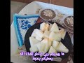 روتين عروسة جديدة