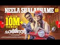 Charminar | Neela Shalabhame Official Video Song | Ashwin Kumar | Sachin Warrier | Gayathri Suresh