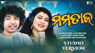 Mumtaz | New Odia Song 2024 | Ira Mohanty , Mantu Chhuria | Malaya Mishra | GMJ Odia