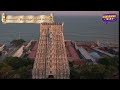 திருச்செந்தூர் முருகன் கட்டபொம்மனின் ரகசியம் tiruchendur murugan temple history