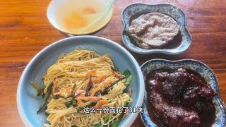 福临面馆#同城美食 #抖音美食推荐官 #地方特色小吃