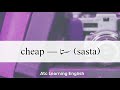 cheap meaning cheap meaning in urdu hindi cheap ka matlab kya hota hai cheap ka meaning kya