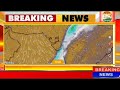 ભારે વરસાદની આગાહી ગાજવીજ સાથે વરસાદ heavy rain forecast in gujarat in 48 hours weather tv