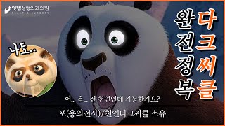 다크서클 생기는 이유와 없애는 방법들, 지겨운 다크써클 완전정복 해봅시다!