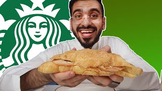 تجربة اكلات ستاربكس😍 - Starbucks bakery