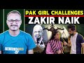 Pakistani Girl ne Zakir Naik ko Challenge kiya I पाकिस्तानी लड़की ने ज़ाकिर नाईक को चैलेंज किया