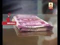 malda fake notes of rs 7 lakh recovered from kaliachak