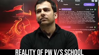 REALITY OF PW V/S SCHOOL 🥺🥴 | TARUN SIR | PHYSICS WALLAH