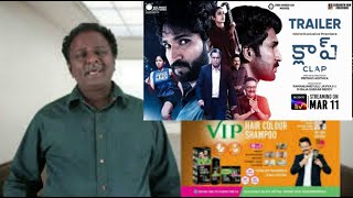 Clap Movie Review Tamil | Tamiltalkies | Clap Movie Review | New Tamil Movie | Clap