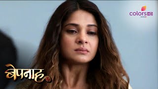 Aditya और Zoya फिर दोस्त बन गए? | Bepannah | बेपनाह